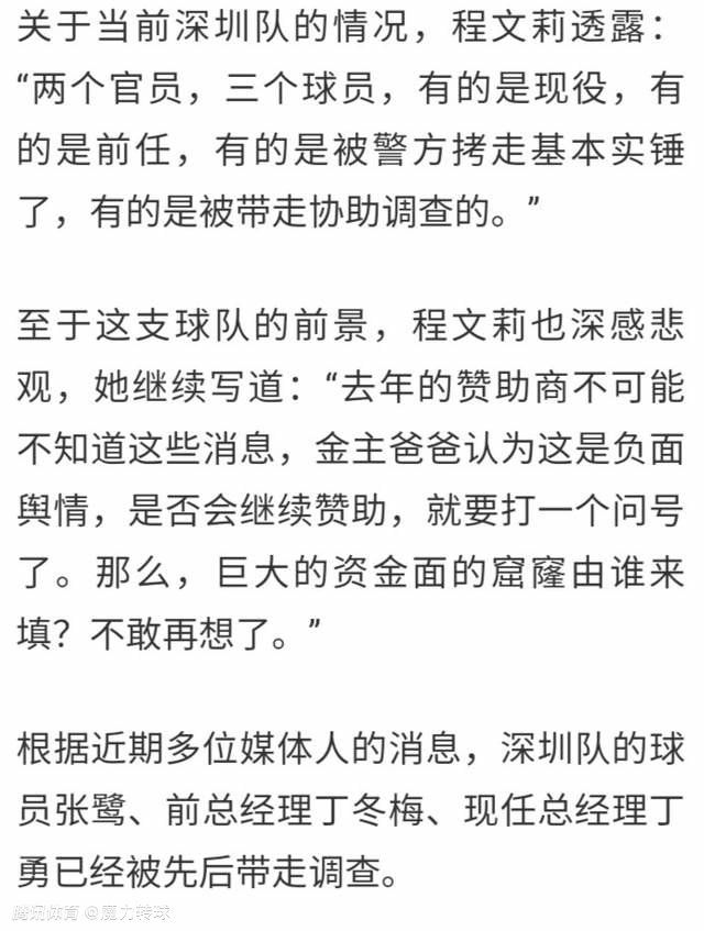 本赛季伊斯科各项赛事出场23场，打入3球并有4次助攻，多次获选全场最佳。